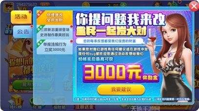 禄红棋牌ios版本