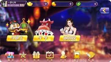 禄红棋牌最新更新