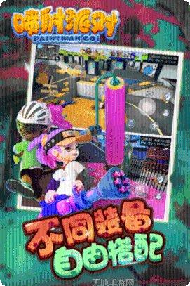 喷射派对新手教程