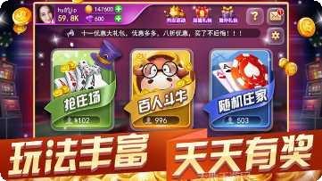 微信红包斗牛技巧