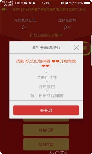 微信红包斗牛规则