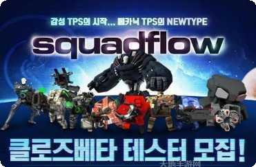 Squaddio角色推荐