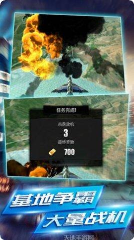 机甲护卫队角色介绍