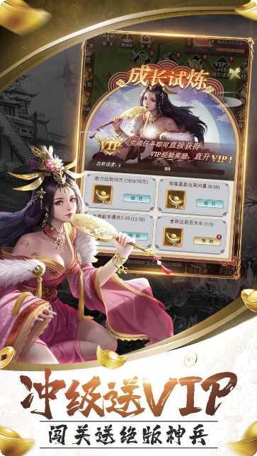 卧龙无敌h5装备获取