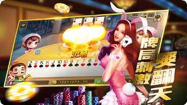 大富豪游戏玩法介绍