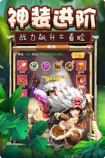 疯狂恐龙战争下载