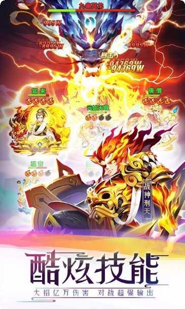 道友请入阵角色推荐