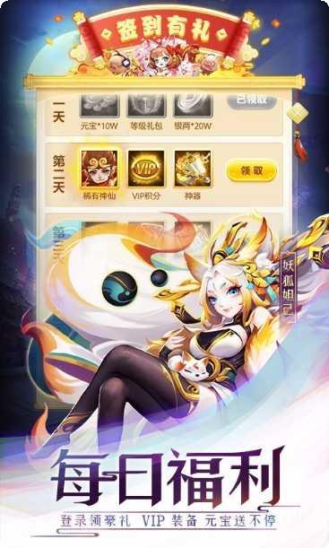 道友请入阵最新活动