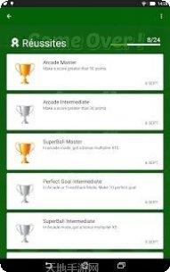 时间杀手橄榄球技巧