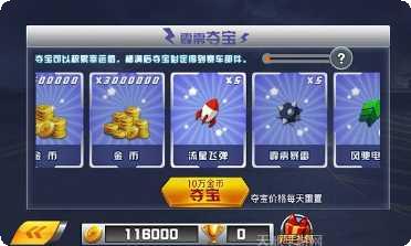 3D疯狂割草攻略大全