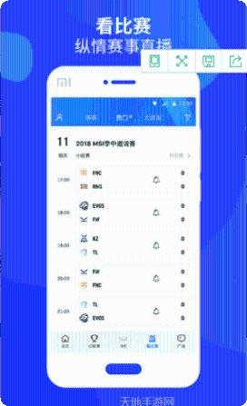 Score Hero 2022下载地址