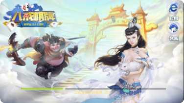 口袋川麻在线玩