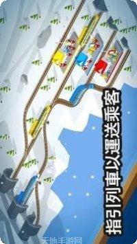 Construction Ramp Jumping安卓版