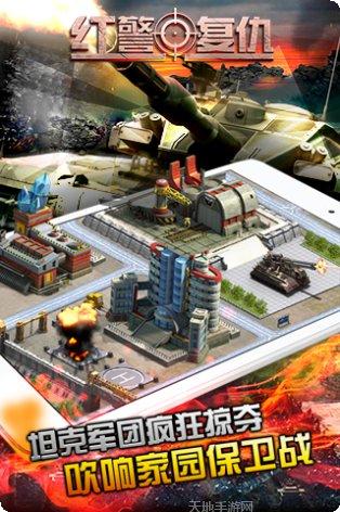 红警尤里的复仇玩法