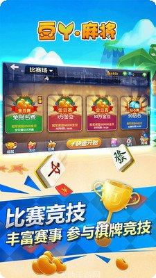 君子棋牌下载安装