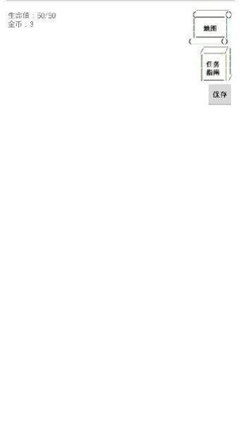 中世纪竞技场攻略