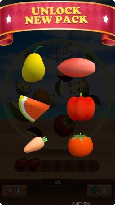 匹配3D奇幻冒险游戏下载