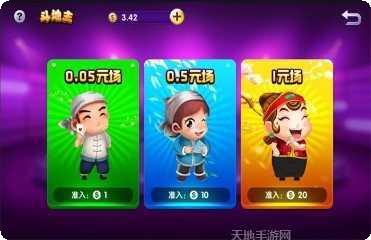 多多互娱游戏下载