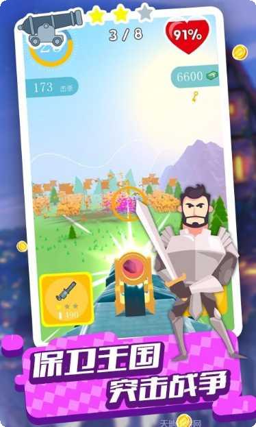 火柴王国保卫战下载