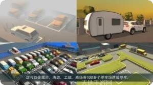 停车世界3D下载