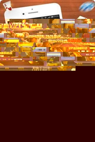 水立方棋牌苹果版