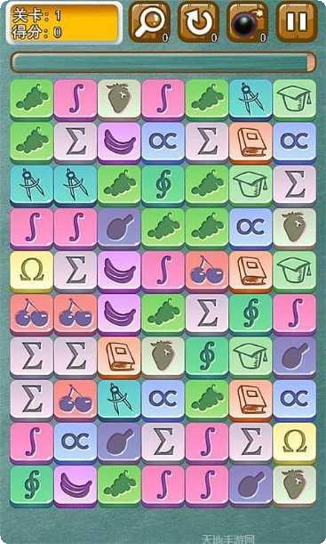 全民消一消红包版下载