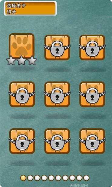 全民消一消红包版攻略