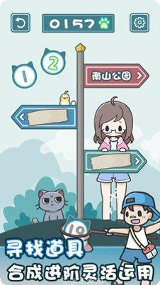 天天躲猫猫番外篇最新版本