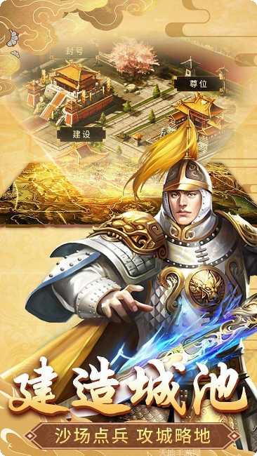 格斗英雄传奇手游攻略