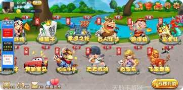 悠悠互娱牛牛玩法