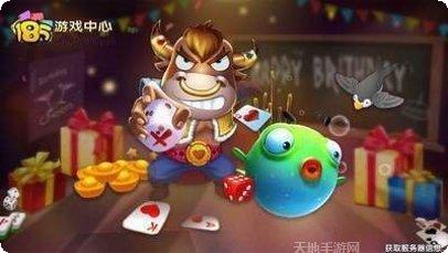 185棋牌玩法介绍