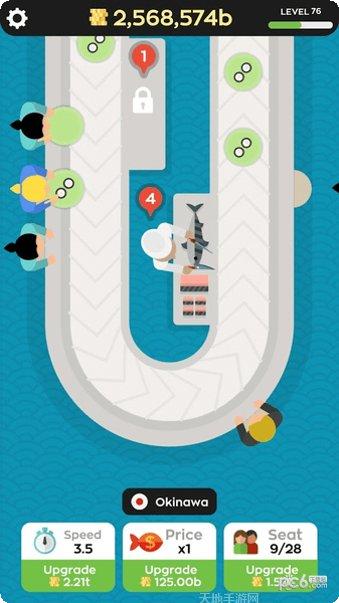 回转寿司店食材解锁