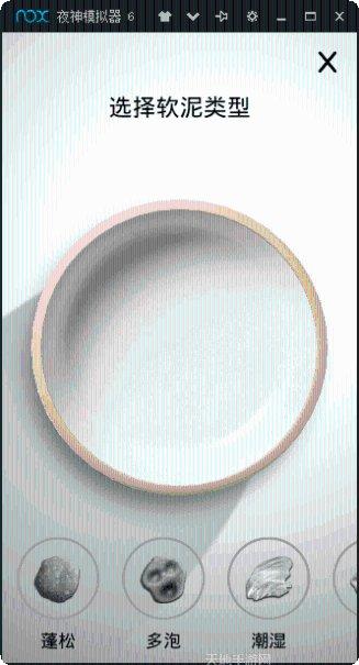 超级粘液下载地址