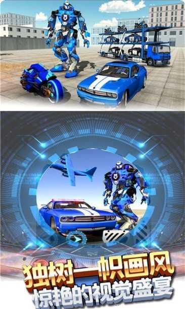 变形铠甲战场最新版本