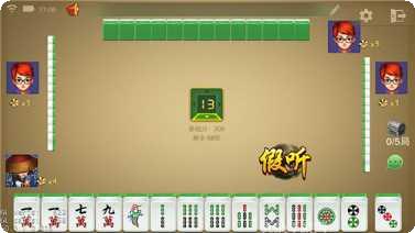 金湖麻将玩法介绍