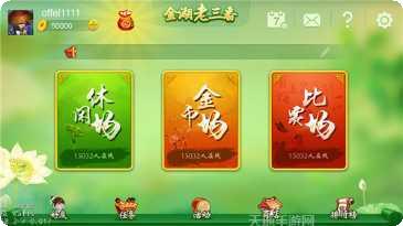 金湖麻将技巧分享