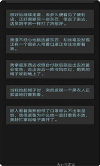 黎明小镇下载
