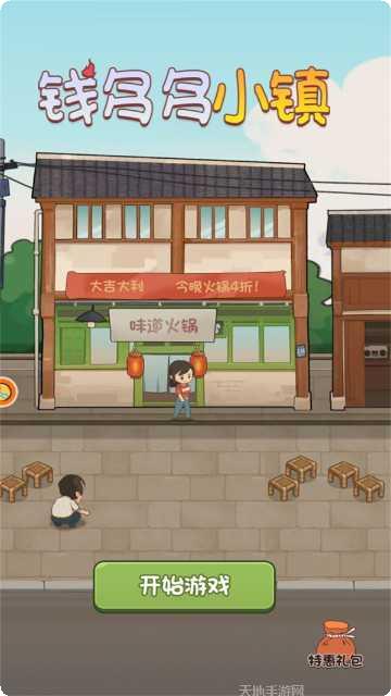 钱多多的奇幻之旅角色介绍