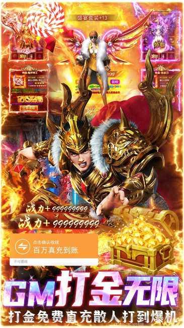 诸世王者仙侣奇缘角色介绍