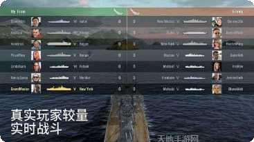 战舰世界闪电战新手教程