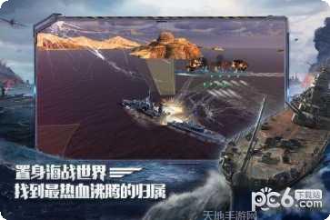 战舰世界闪电战游戏评测