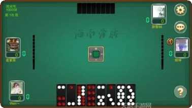 四人骨牌比赛规则