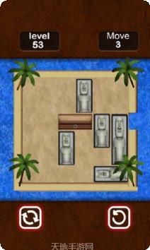 不可阻挡的岛角色