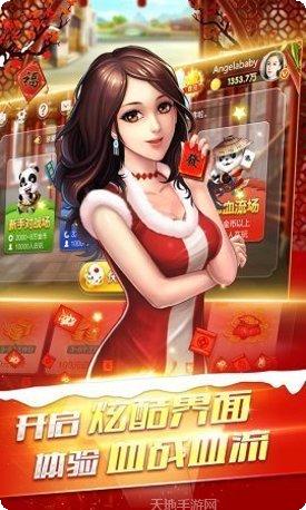 姐姐棋牌下载地址