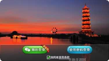 呱呱棋牌游戏下载