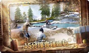 和平精英矿场突变体验服攻略分享