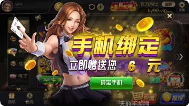 快赢棋牌安卓版