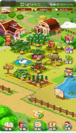 开心庄园红包版怎么赚钱