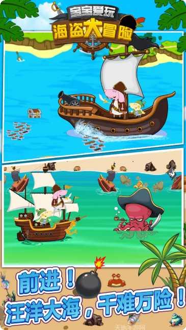 宝宝爱涂装最新版本