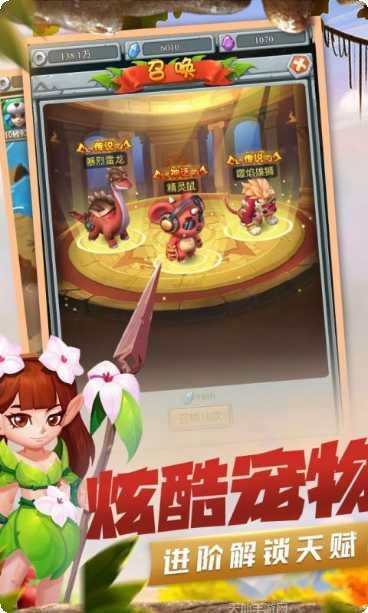 疯狂酋长果盘版攻略